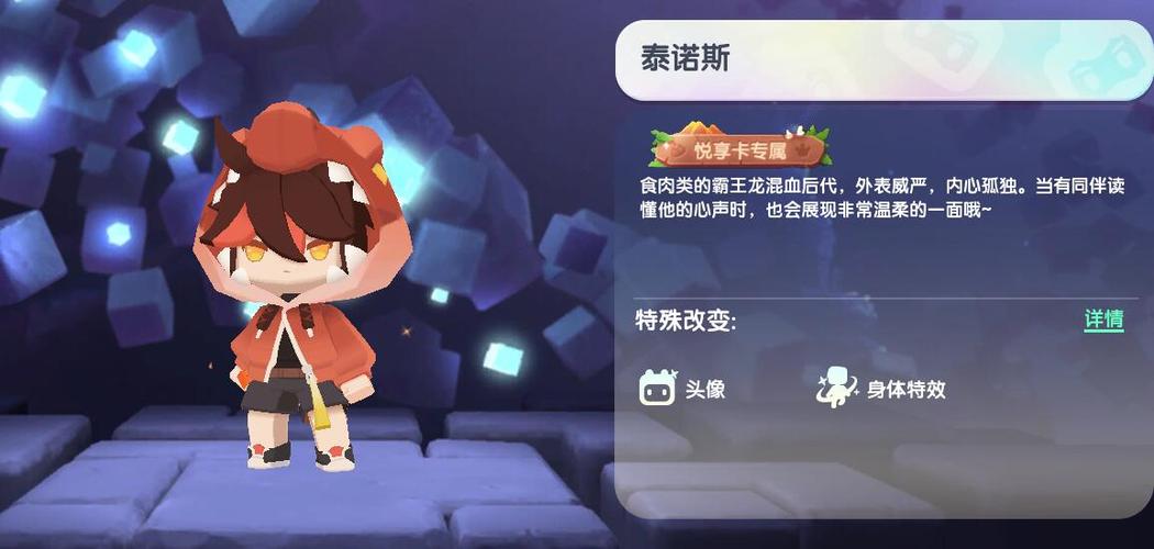 2024年1月20日迷你激活码图标