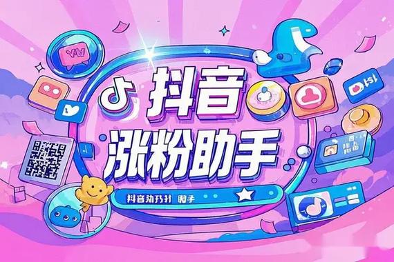 k歌里的回粉和关注是什么意思图标