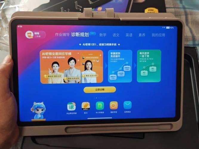买作业帮p30十大忠告游戏截图