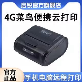 手机蓝牙连接打印机已配对但无法连缩略图