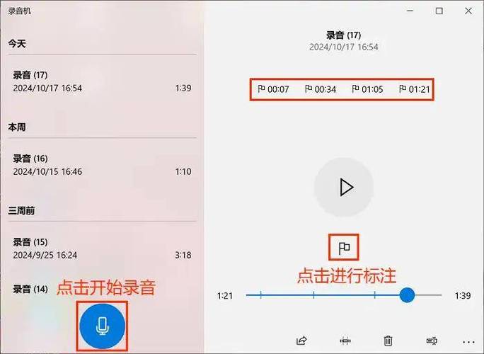 小米锁屏状态下一键录音软件游戏截图