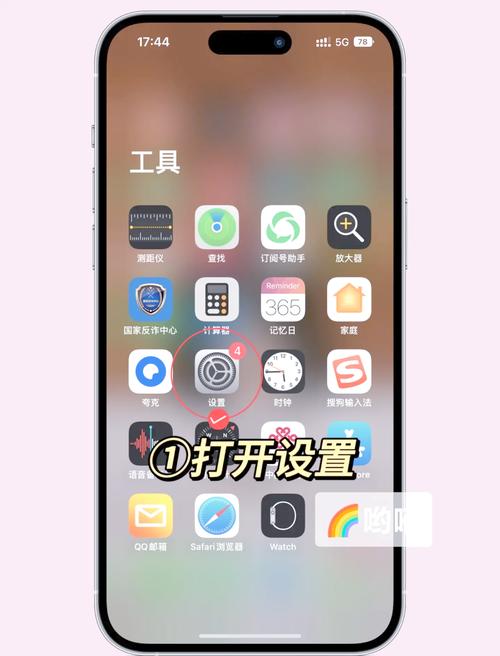 手机怎么开免提模式游戏截图