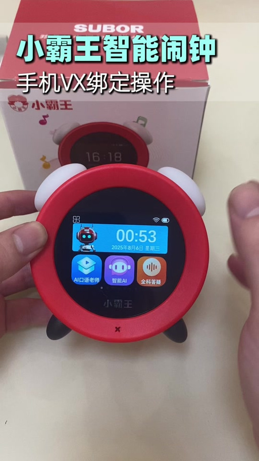 打着微信语音电话闹钟会响吗缩略图