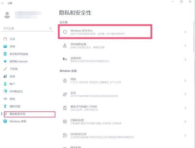 怎样屏蔽电脑桌面弹窗广告缩略图