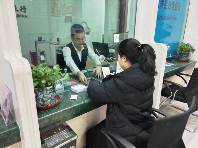 邮政银行可以换新钱吗图标