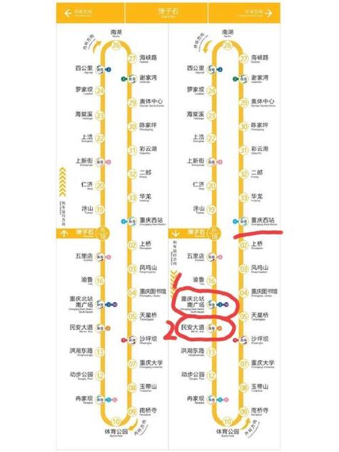 重庆西站到重庆北站怎么坐车图标