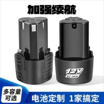 12v手电钻电池游戏截图