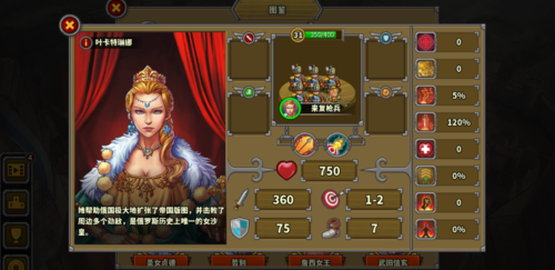欧陆战争5官方网站e社图标