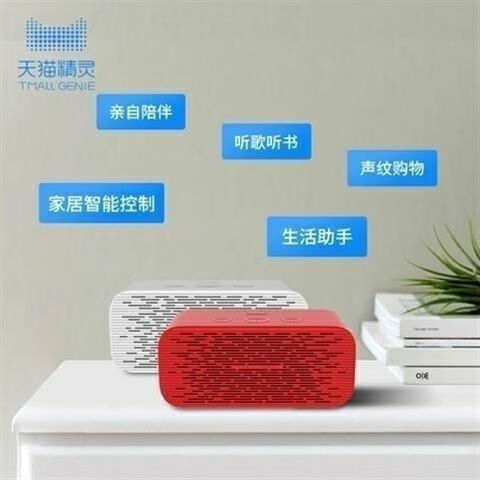 天猫精灵方糖蓝牙作用缩略图