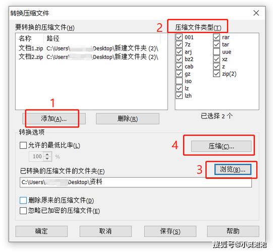 1.下载一个mobile6.zip的文件,路径为\n\nht