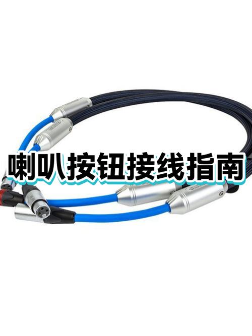 步步高H9s换喇叭