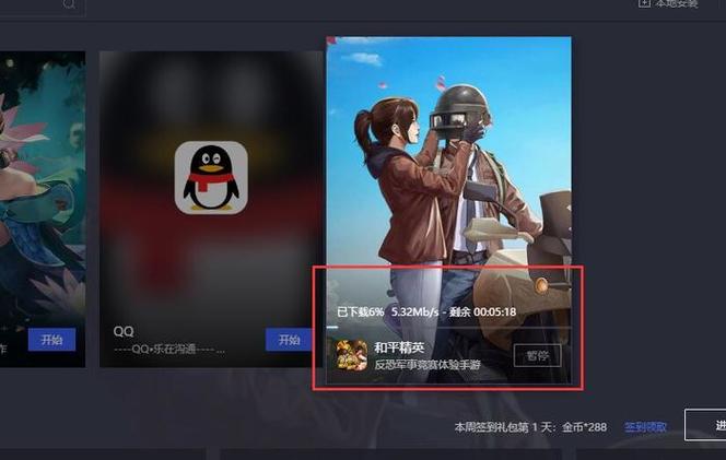 和平精英找队友在哪里找图标