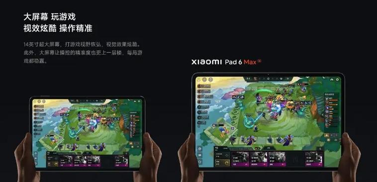 平板电脑模式可以玩端游吗图标