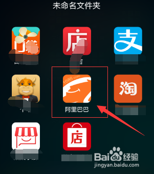 阿里巴巴怎么删除自己的评价缩略图