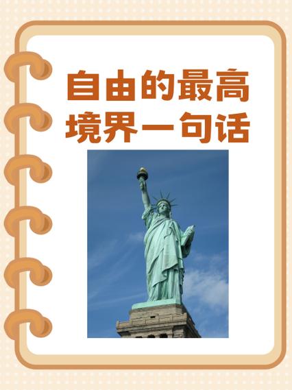 超越自我最经典十句话缩略图