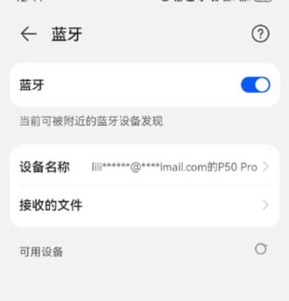 笔记本怎么连接苹果蓝牙耳机图标
