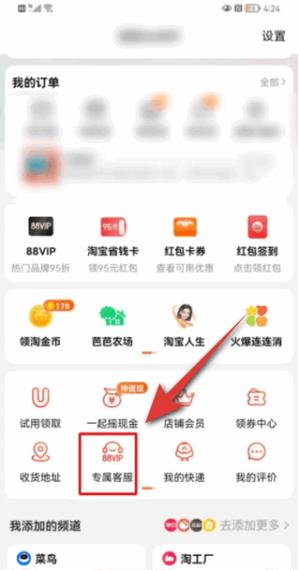淘宝已经删除的订单在哪里找缩略图