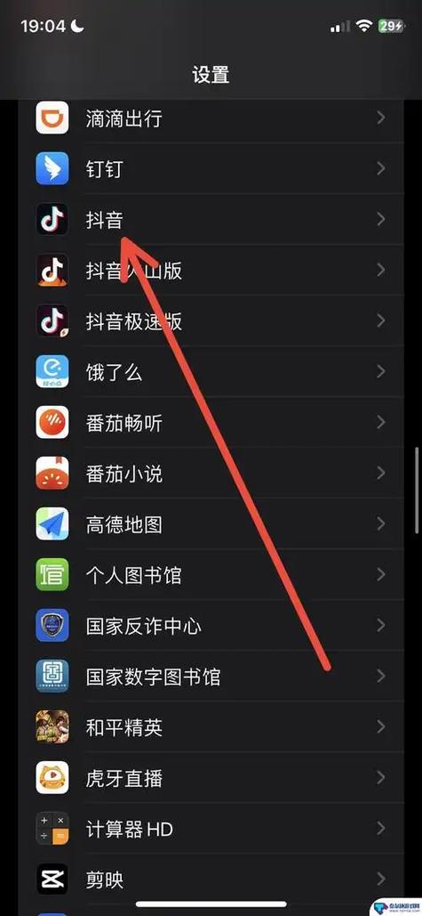 如何取消手机桌面小组件缩略图