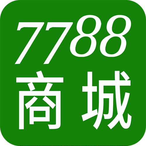 7788交易平台游戏截图