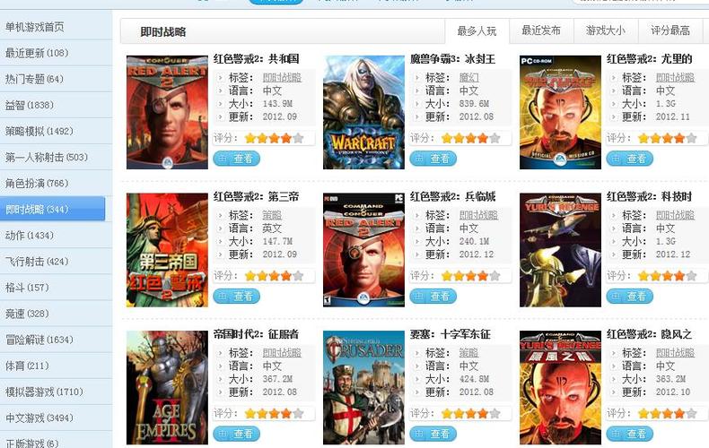 快玩盒子下载不了游戏的原因缩略图