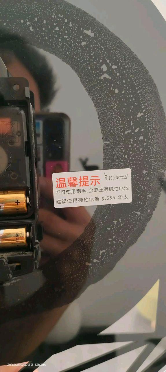 挂钟电池有电为什么不走了游戏截图