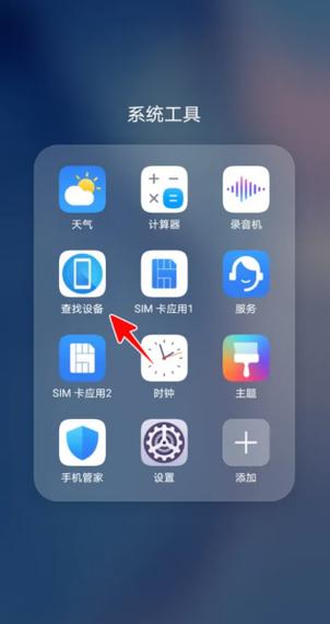 华为手机端口号怎么查看缩略图
