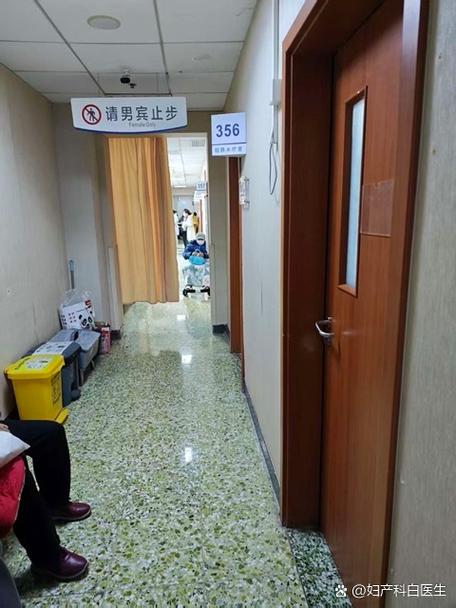 ph值大于4.6是什么意思妇科缩略图