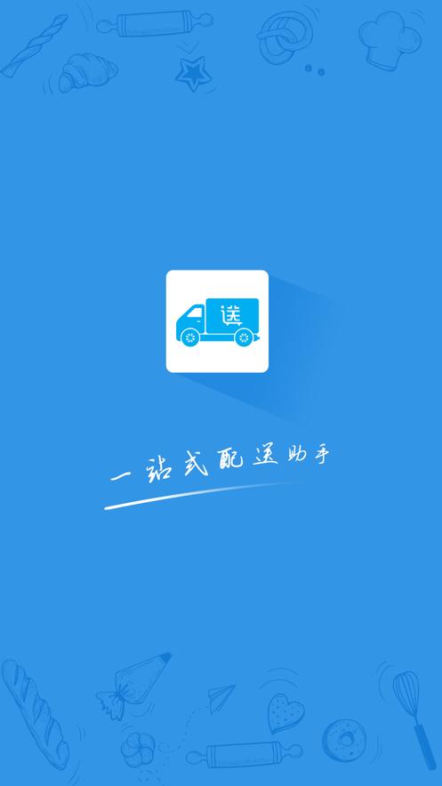 美团商家接单后不配送怎么办游戏截图