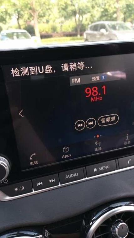 U盘为何放不出整首歌