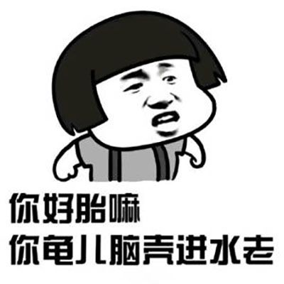 四川方言表情包搞笑图片图标