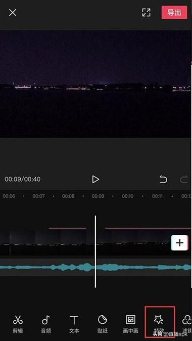 如何去掉视频里的音乐只保留声音图标