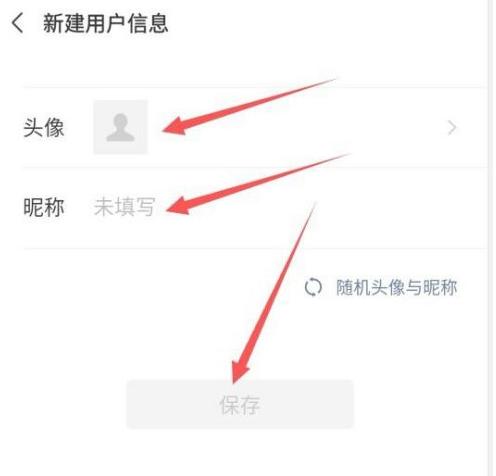王者荣耀怎么关闭大头像显示