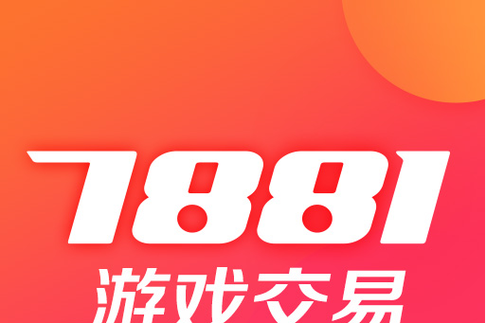 网易游戏交易平台官网入口缩略图