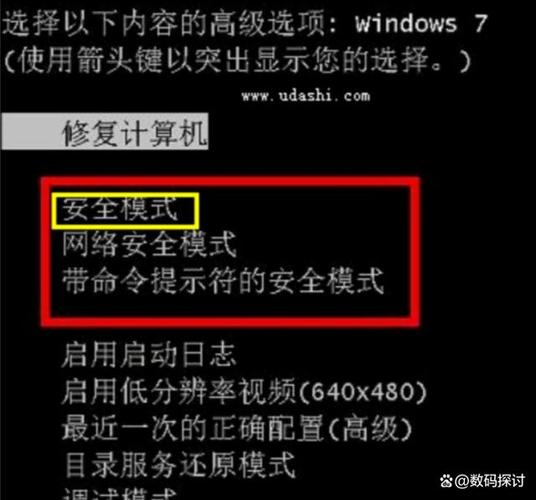 小米手机左下角出现安全模式怎么办缩略图