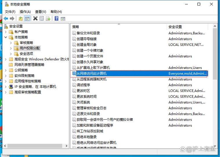 共享文件夹如何设置访问权限缩略图