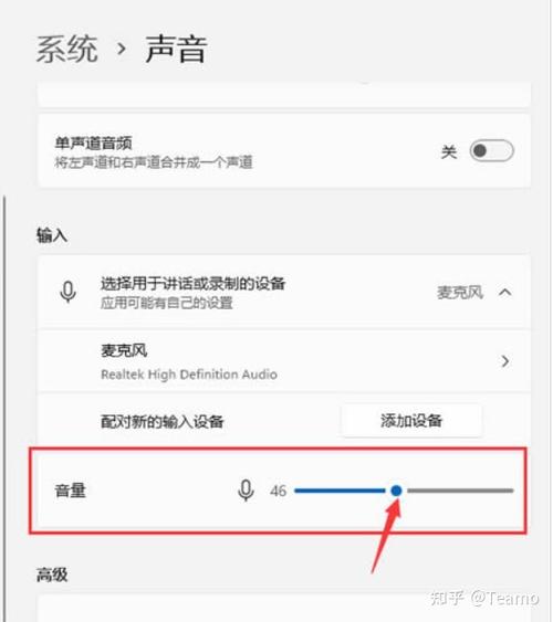 话筒怎么调声音大小缩略图