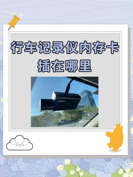 行车记录仪拔掉内存卡还可以记录吗图标