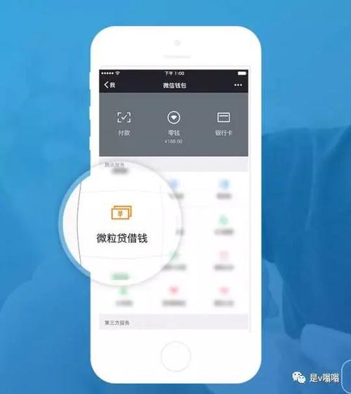 没绑卡,微粒贷还是自动农行扣款图标
