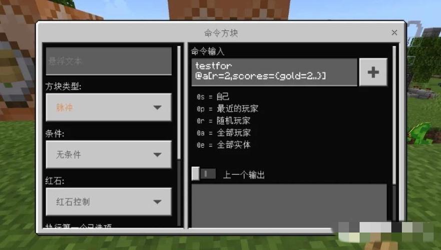 我的世界手游怎么摧毁方块缩略图