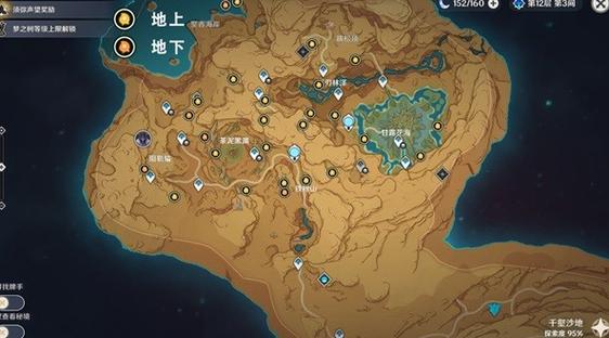 原神手游单人模式消耗流量