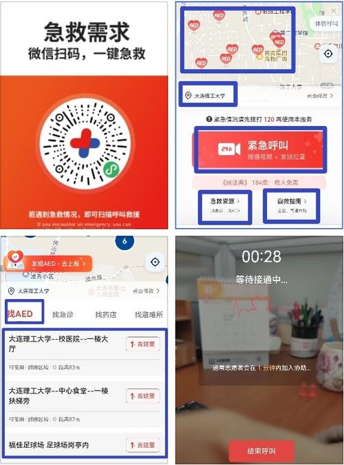 二维码坏了扫不出来怎么办缩略图