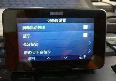 行车记录仪内存满了会自动覆盖吗图标