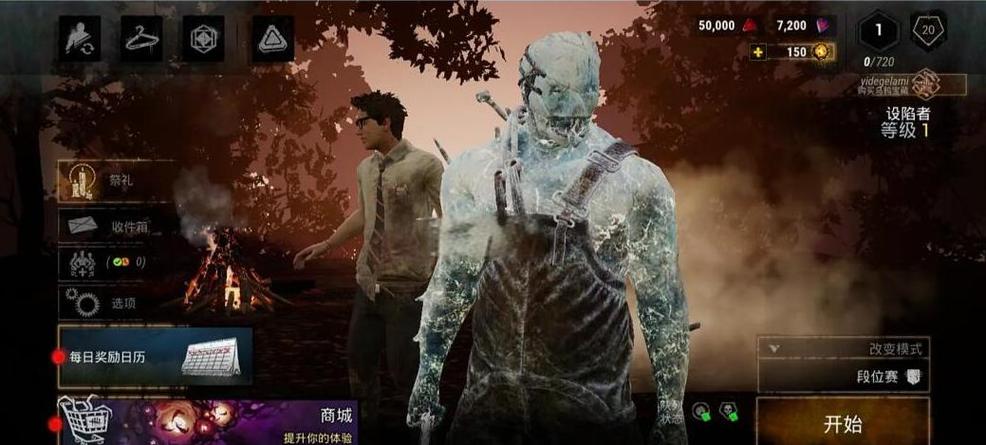 黎明杀机亚服最新版本2023地图大全