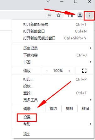 浏览网址摄像头会不会被打开图标