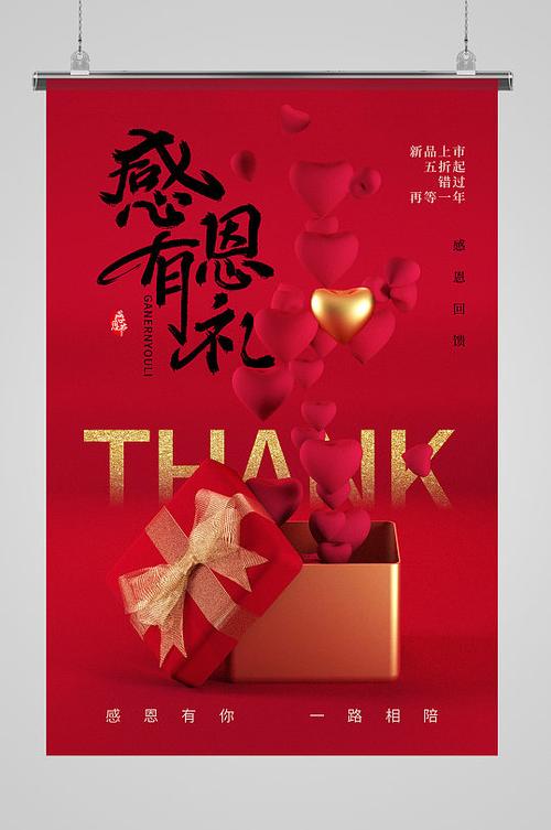 礼品创意广告词图标