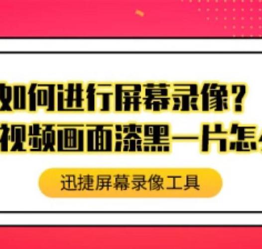 手机黑屏可以录像吗怎么弄图标