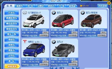 qq抢车位手机版登录不了缩略图