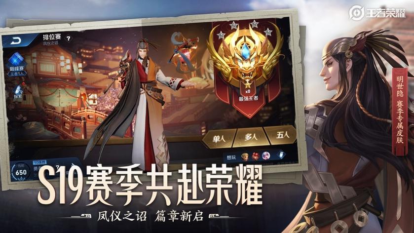 王者荣耀无限火力小黄鸭最新版图标