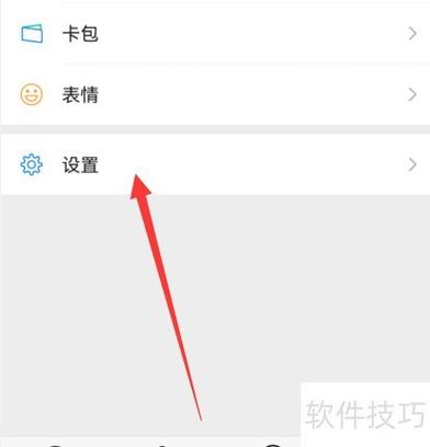 苹果微信群发助手怎么用图标