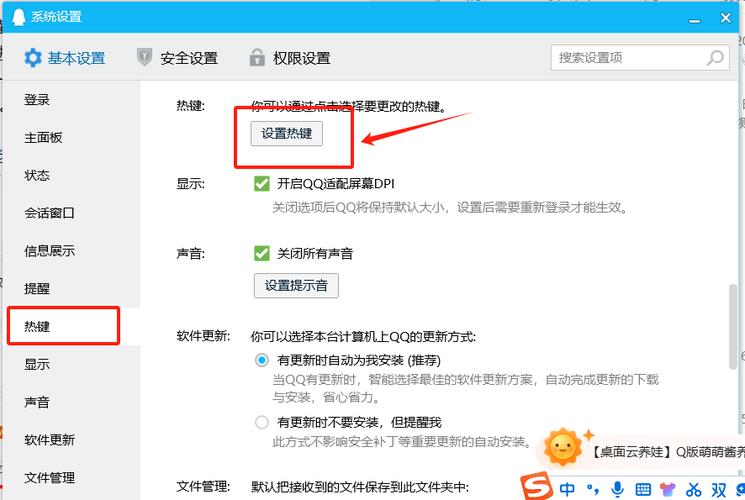 为什么QQ用快捷键截屏总是闪退游戏截图